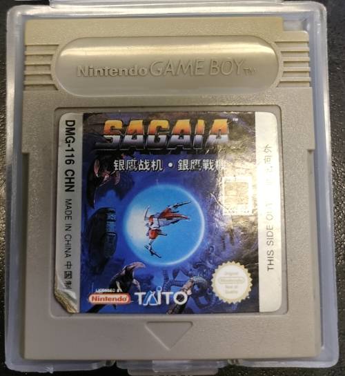 Sagaia Gameboy Reprint