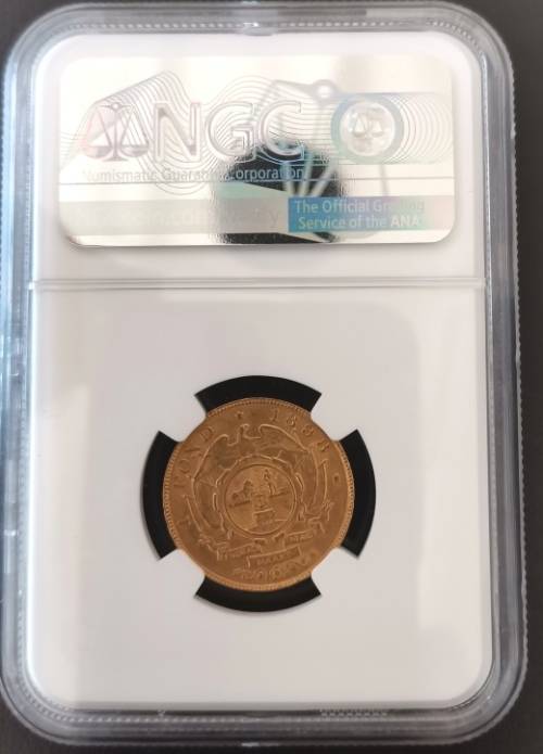 1898 ZAR Kruger Pond NGC Graded MS63
