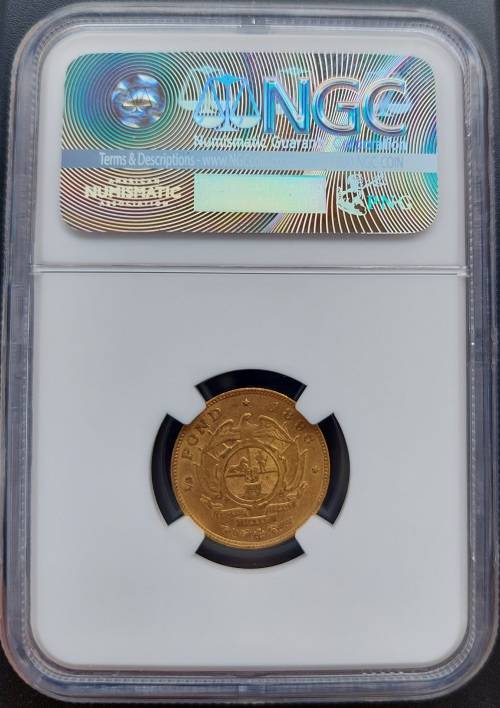 *1896 ZAR Kruger Halfpond graded AU55