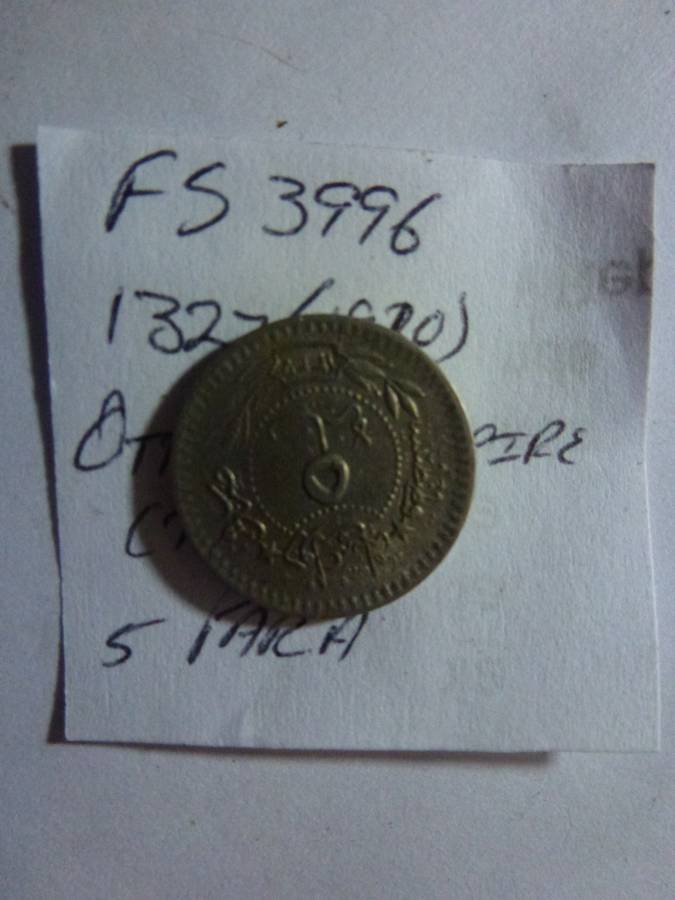 1327 (1910) Ottoman Empire (Turkey) 5 para