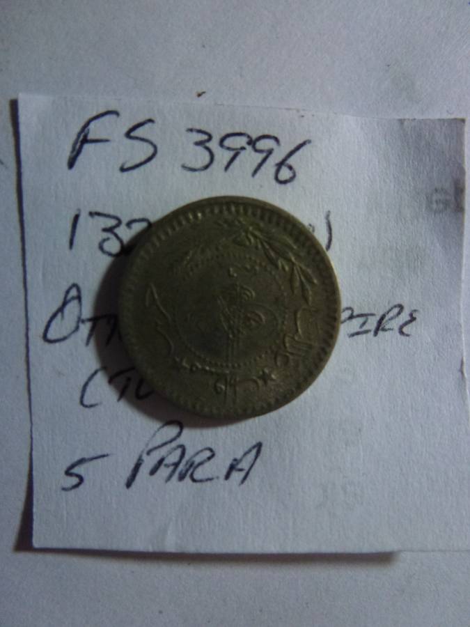 1327 (1910) Ottoman Empire (Turkey) 5 para