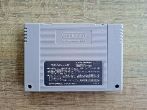 Donkey Kong Country - Super Famicom (SNES)