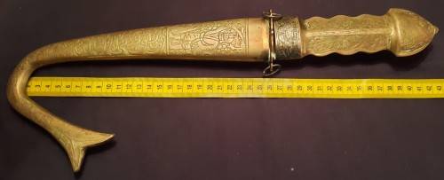 Vintage Jerusalem  Brass Dagger and Fish Tail Sheath