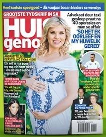 CHECKERS, LITTLE SHOP 2 (2017) - HUISGENOOT.