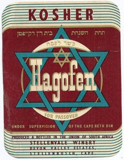 VINTAGE LIQUOR LABEL (UNION OF SA).