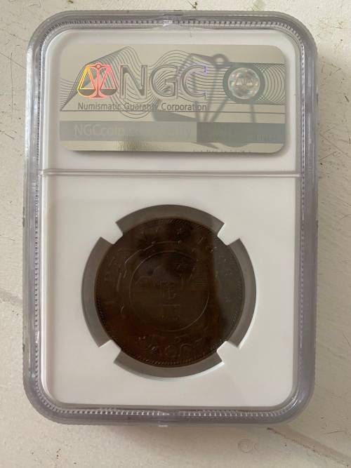 1893 ZAR Penny *AU53*