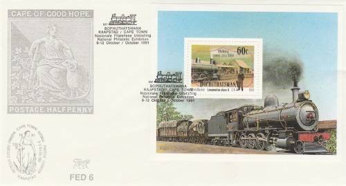 FED6 Covers: Namibia,RSA,Transkei,Ciskei,Bophuthatswana and Venda-see scans