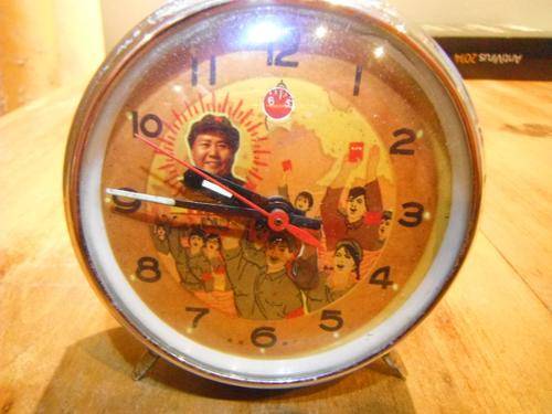 Chairman Mao Alarm Clock!