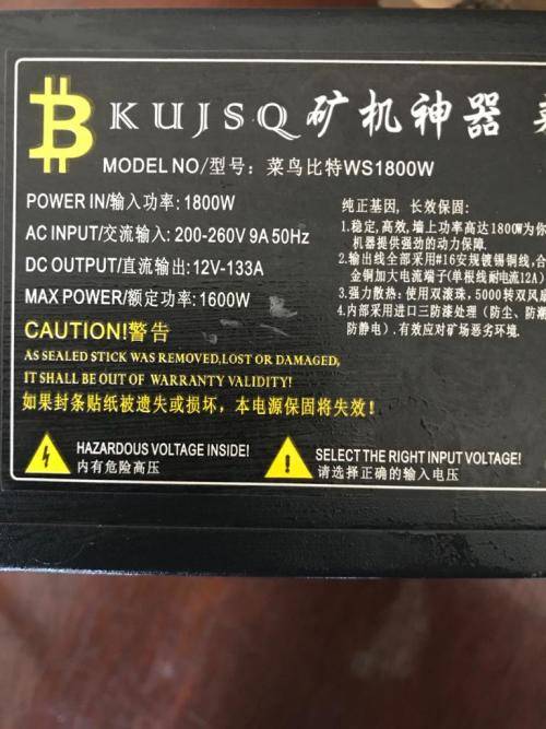 Antminer L3+ and power supply in excellent condition(This item is a relist)