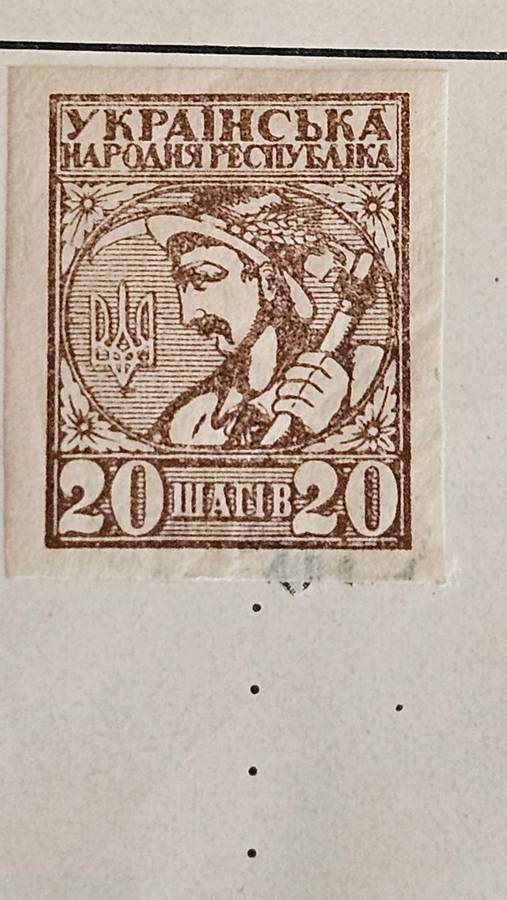 USA Stamps Plus a Ukraine Stamp on reverse side of this page