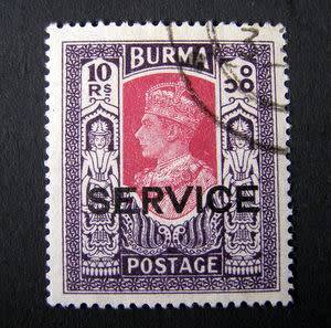 BURMA -  10r. Service Stamp - George VI 1947 *R1125*