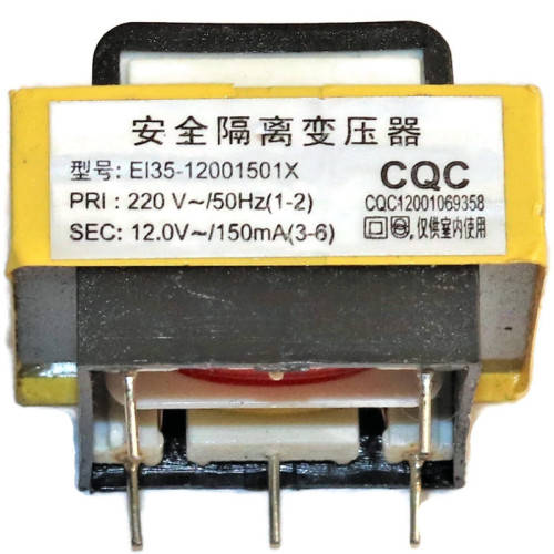 Microwave 12.5V Transformer