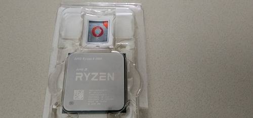 Ryzen 9 3900