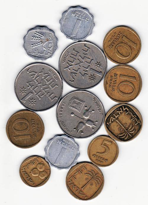Israel 13 Mixed Coins from the 60's No Doubles