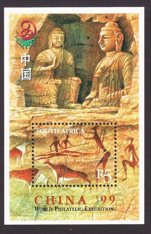 Sacc 1232 SA Rock Painting Mini Sheet UMM