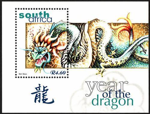 Sacc1290 Year of the Dragon UMM Mini Sheet