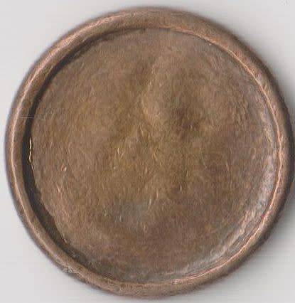 SOUTH AFRICA 1 CENT SPECTACULAR DOUBLE CAPPED DIE ERROR ! ! ! - UNC