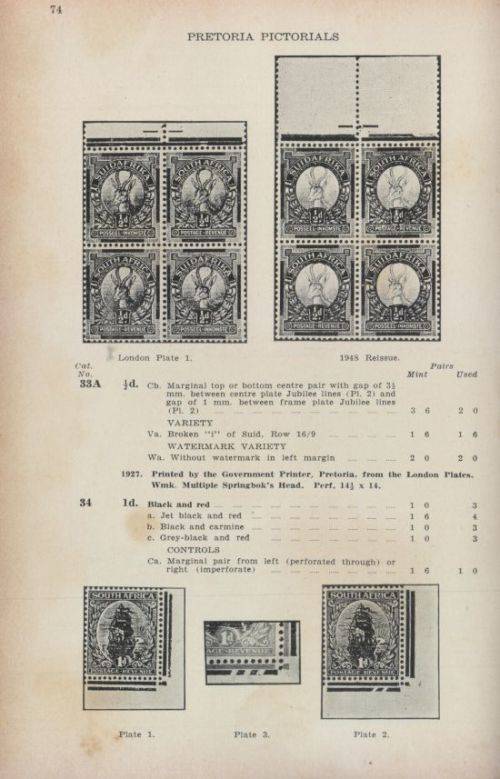 1952 UNION OF SOUTH AFRICA HANDBOOK CATALOGUE 326 PAGES WHICH LISTS MANY MANY VARIETIES AND ERRORS