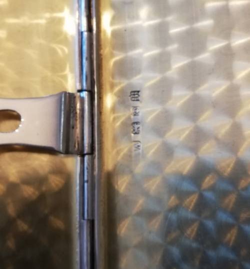 Large Hallmarked Silver Cigarette Case