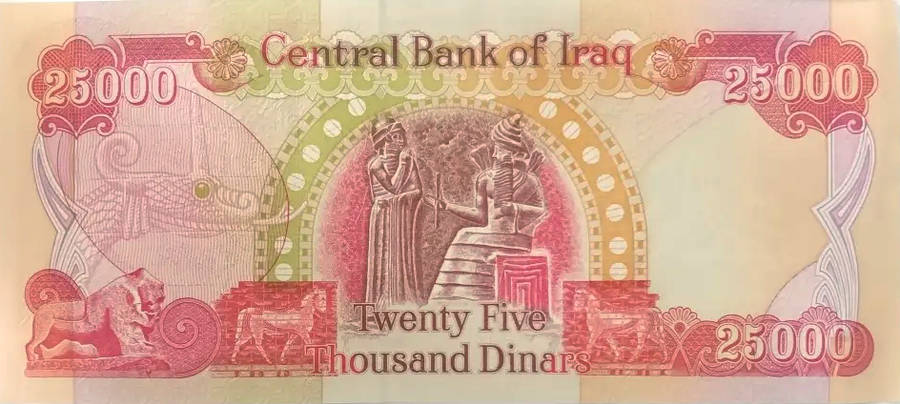 Iraq 25 000 Dinar 2021 - UNC