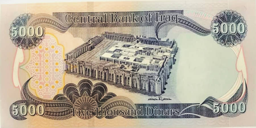 Iraq 5 000 Dinar 2003 - UNC