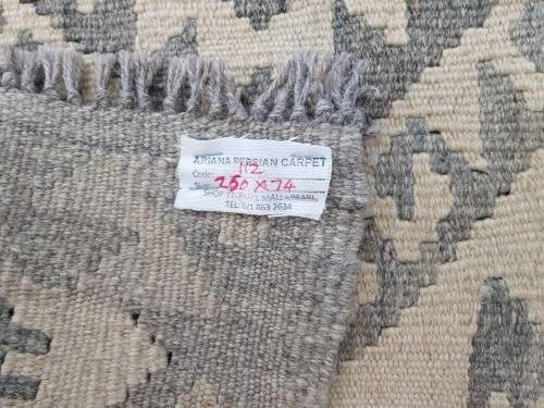 STUNNING NATURAL COLOR PERSIAN HANDMADE QAZNI KILIM 250 X 74 cm