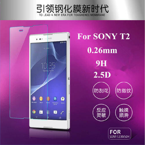 ***Sony Experia T2 Tempered Glass Screen Protection***Ultra Thin & Transparent***