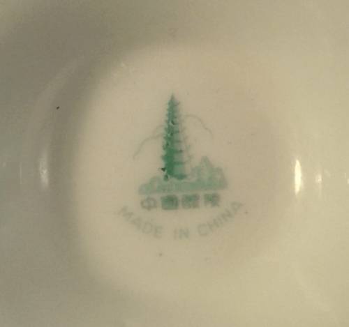 Vintage Tea Cups Duo's (two)