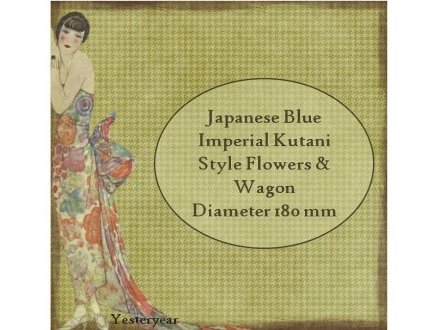 Japanese Blue Imperial Kutani Style Flowers & Wagon (1970s)