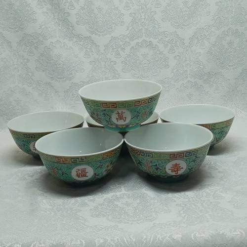 Vintage Mun Shou Longevity Zhangguo Jingezhen Famille Bowls