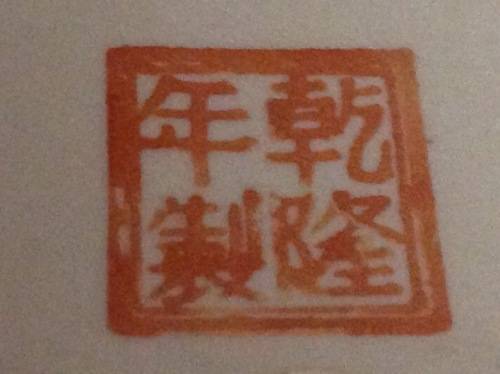 SWEET LITTLE TEA/ SAKI SET TRAY MARKED SEE PICTURES.