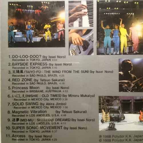 Casiopea World Live 1988 : CD