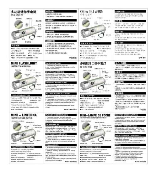 Ziguang Banknote Detector Mini Multi-Functional Flashlight Fluorescent Work Lamp