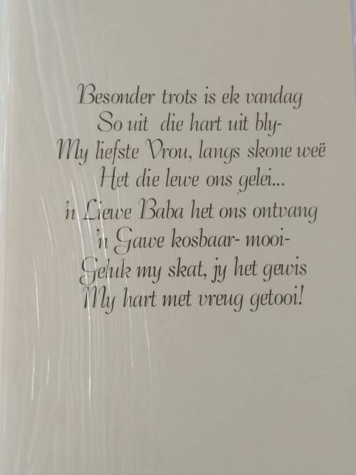 Clearance Sale - Vrou met baba geboorte kaart + Koevert   19cm x 11.5cm