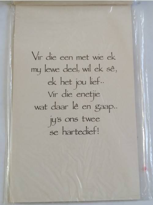 Clearance Sale - Vrou met baba geboorte kaart + Koevert   19cm x 11.5cm