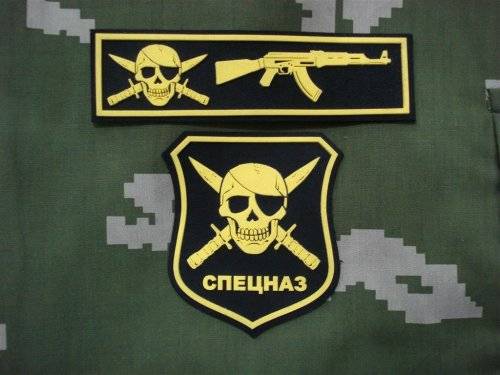 2 Russians Military Patches Special Forces Skull Dagger AK-47