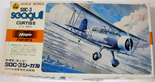 Seagull Curtis Model kit
