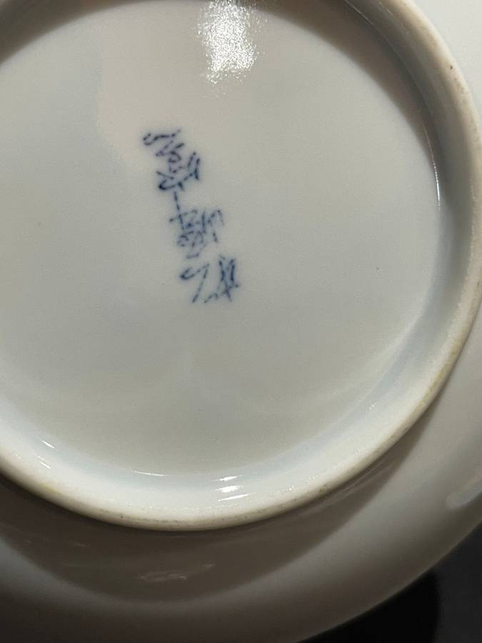 Plates Oriental each