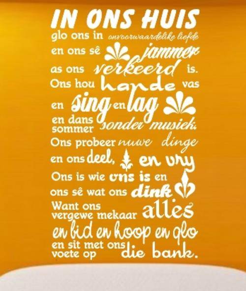*NEW * VINYL DECAL - IN ONS HUIS AFRIKAANS INSPIRATIONAL QUOTE TYPE 1 - WALL ART - CHOOSE COLOUR*