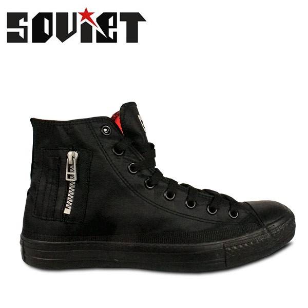 Soviet Mens Yamaha High Top Sneaker