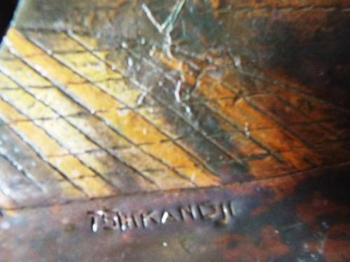 STUNNING COPPER RELIEF OF TRIBAL FAMILY LIFE