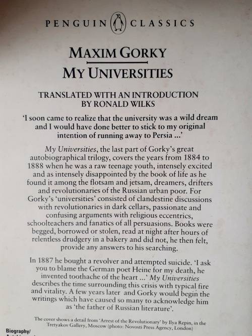My Universities ~ Maxim Gorky