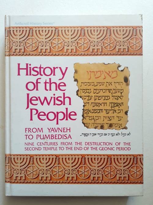 History of the Jewish People ~ Meir Holder
