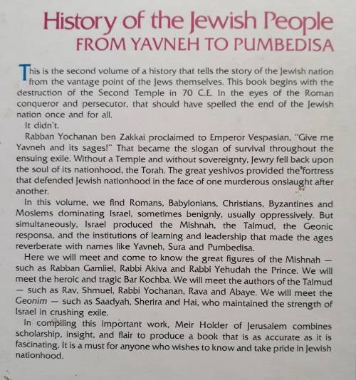 History of the Jewish People ~ Meir Holder