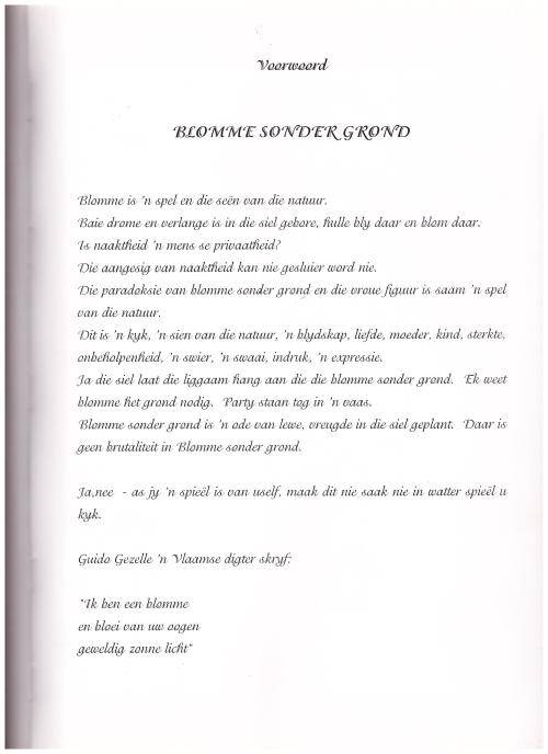 BLOMME SONDER GROND DEUR FRANS CLAERHOUT, 1 STE UITG, SKAARS