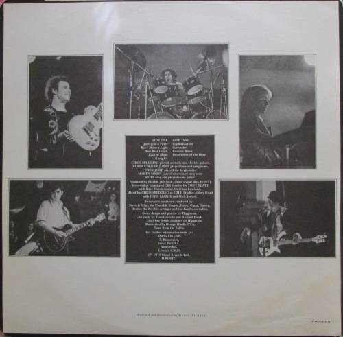 THE SHARKS - JAB IT IN THE EYE  (LP/VINYL)
