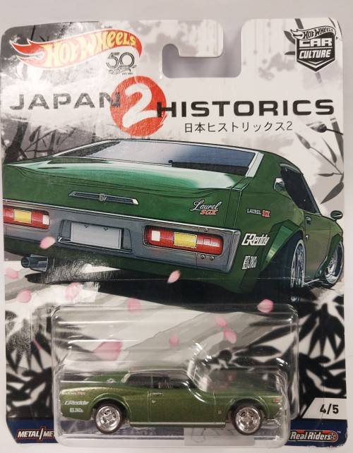 HOT WHEELS PREMUIM `JAPAN HISTORICS 2` NISSAN LAUREL 2000 SGX (DAMAGED CARD & BLISTER)