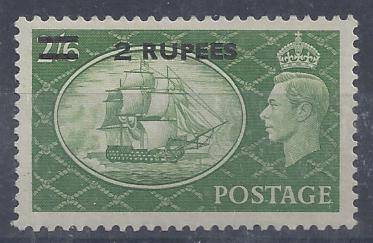 British Post Offices in Eastern Arabia 1951 KGVI 2s6d fine unmounted mint