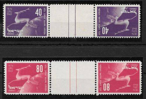 Israel 1949 UPU set of 2 gutter tete beche pairs very fine unmounted mint