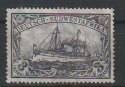 South West Africa 1906 Yacht watermark 3mk greyish-violet very fine unmounted mint